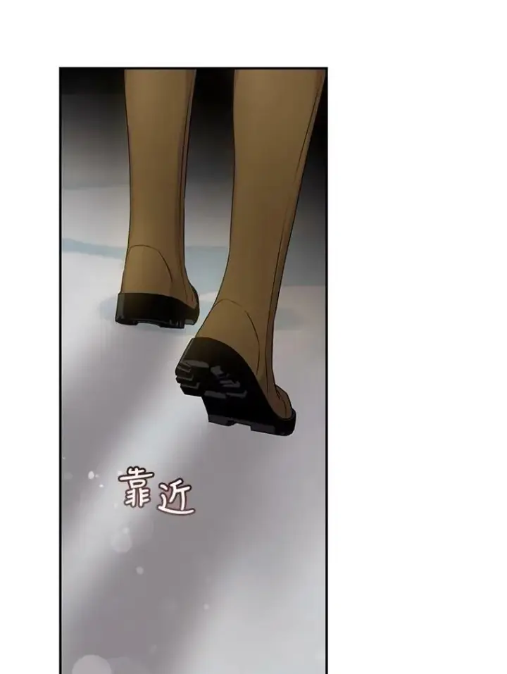 漫画《驯服暴君后逃跑了》60.恋人关系第62张图