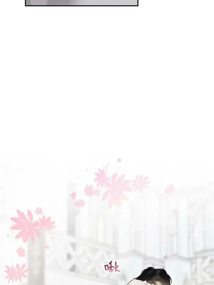 漫画《驯服暴君后逃跑了》60.恋人关系第63张图
