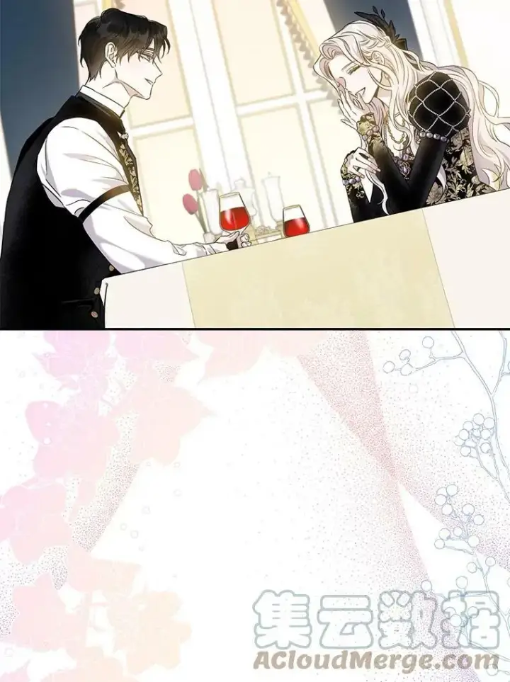 漫画《驯服暴君后逃跑了》60.恋人关系第76张图