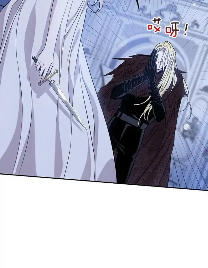 漫画《驯服暴君后逃跑了》62.表露想法第19张图