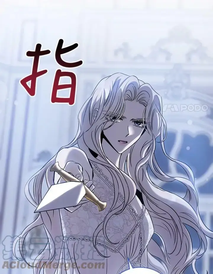 漫画《驯服暴君后逃跑了》62.表露想法第21张图