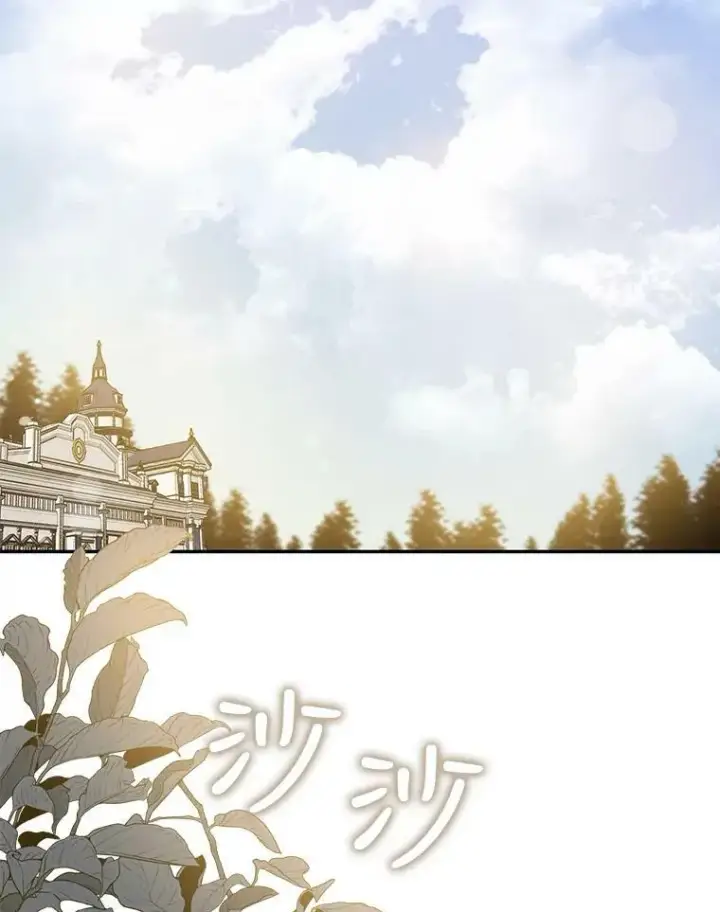 漫画《驯服暴君后逃跑了》62.表露想法第66张图