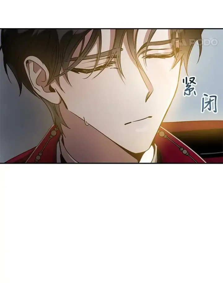 漫画《驯服暴君后逃跑了》62.表露想法第71张图
