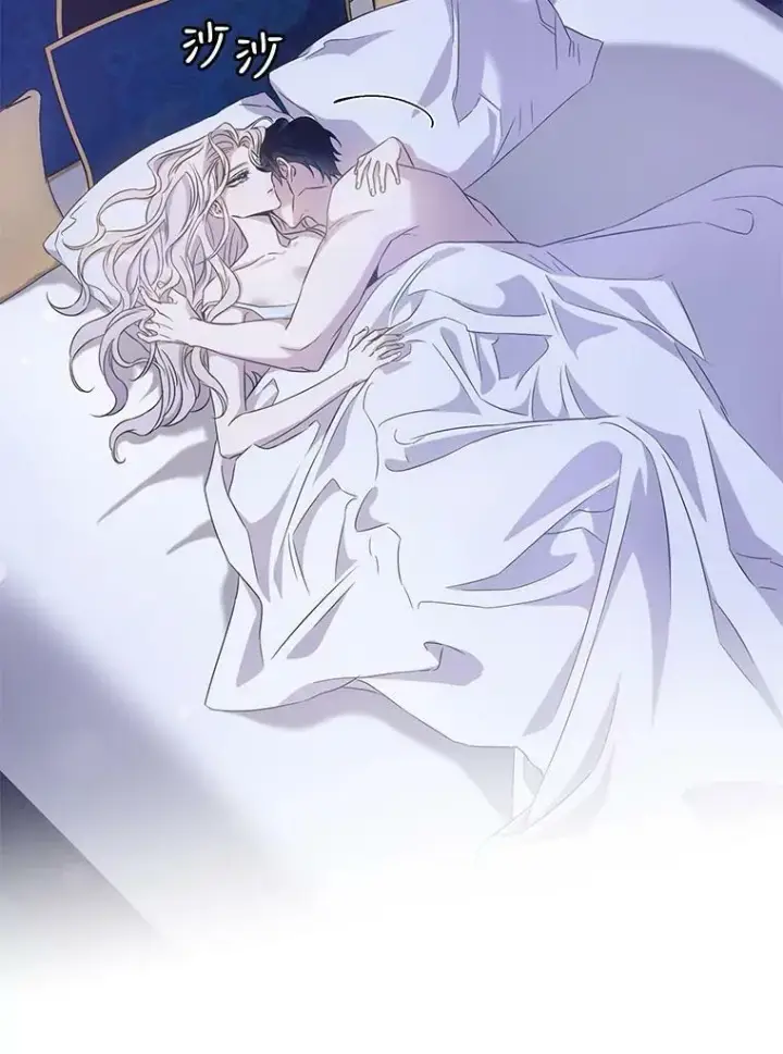 漫画《驯服暴君后逃跑了》63.艾西利特碎片第63张图
