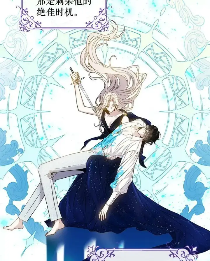 漫画《驯服暴君后逃跑了》64.预谋离开第12张图