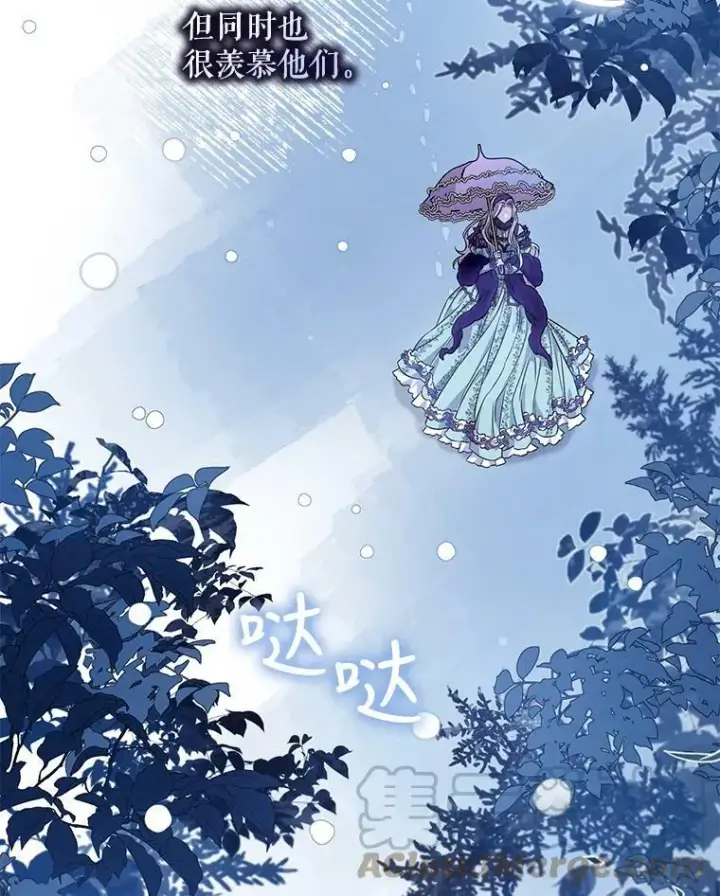 漫画《驯服暴君后逃跑了》64.预谋离开第19张图