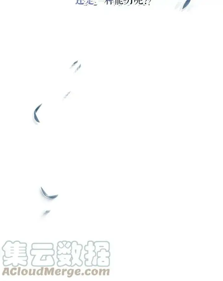 漫画《驯服暴君后逃跑了》64.预谋离开第22张图
