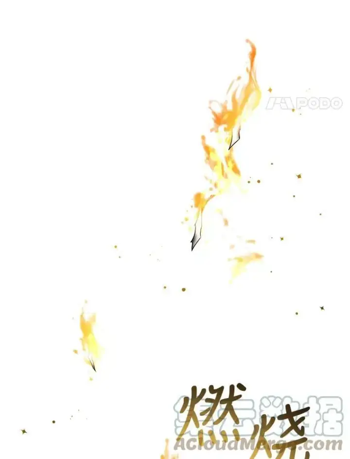漫画《驯服暴君后逃跑了》64.预谋离开第25张图