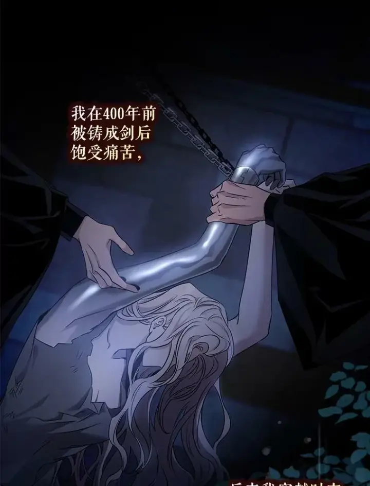 漫画《驯服暴君后逃跑了》64.预谋离开第30张图