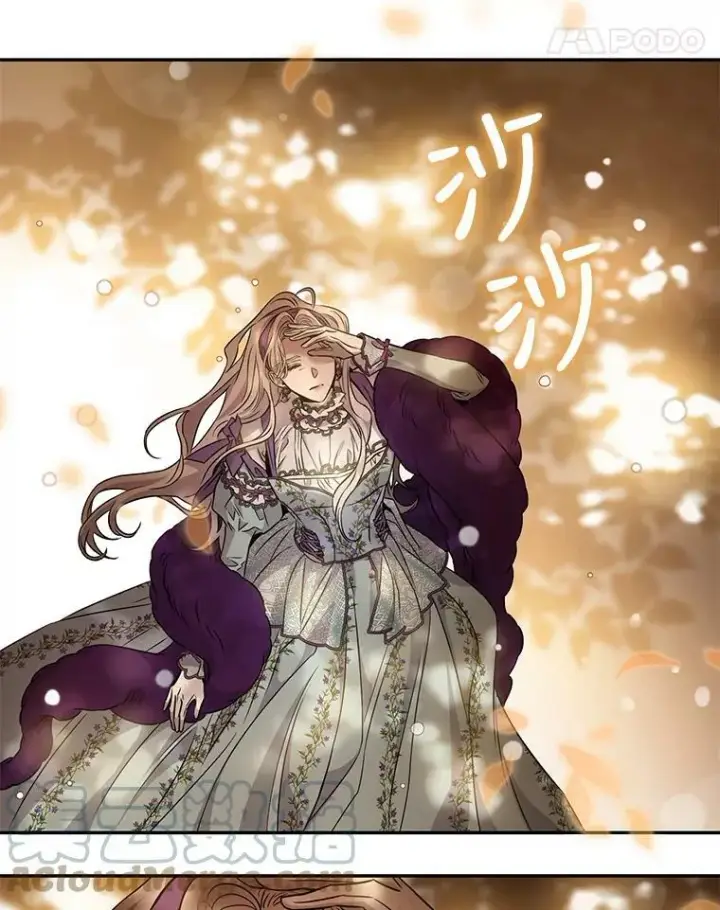 漫画《驯服暴君后逃跑了》64.预谋离开第58张图