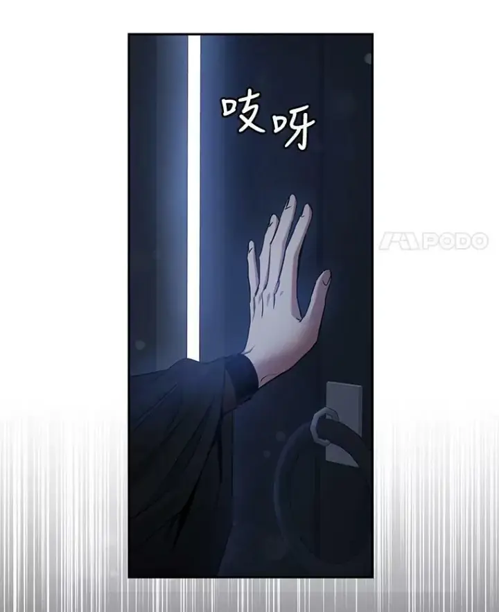 漫画《驯服暴君后逃跑了》64.预谋离开第78张图