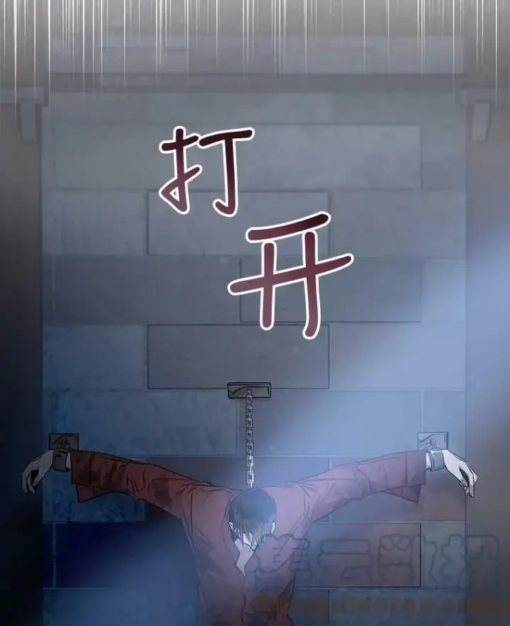 漫画《驯服暴君后逃跑了》64.预谋离开第79张图