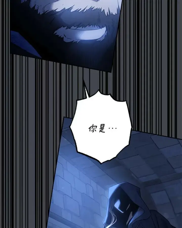 漫画《驯服暴君后逃跑了》64.预谋离开第83张图