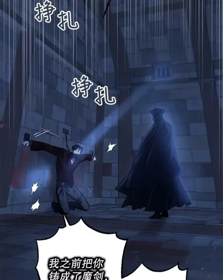 漫画《驯服暴君后逃跑了》64.预谋离开第86张图