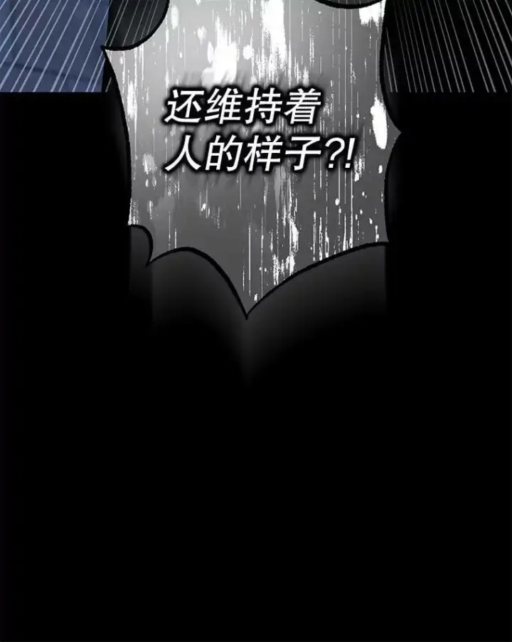 漫画《驯服暴君后逃跑了》64.预谋离开第89张图