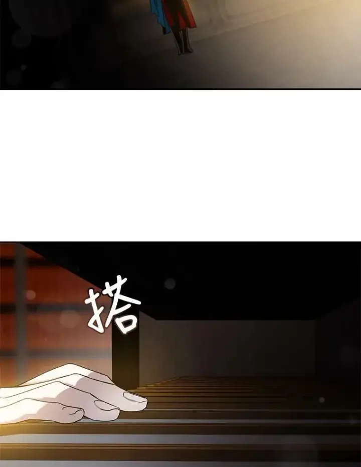 漫画《驯服暴君后逃跑了》69.圈套第36张图