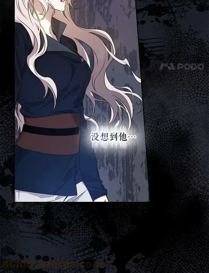 漫画《驯服暴君后逃跑了》69.圈套第4张图