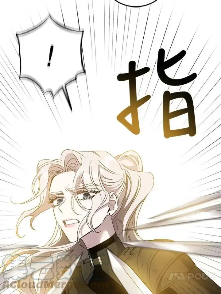 漫画《驯服暴君后逃跑了》69.圈套第73张图