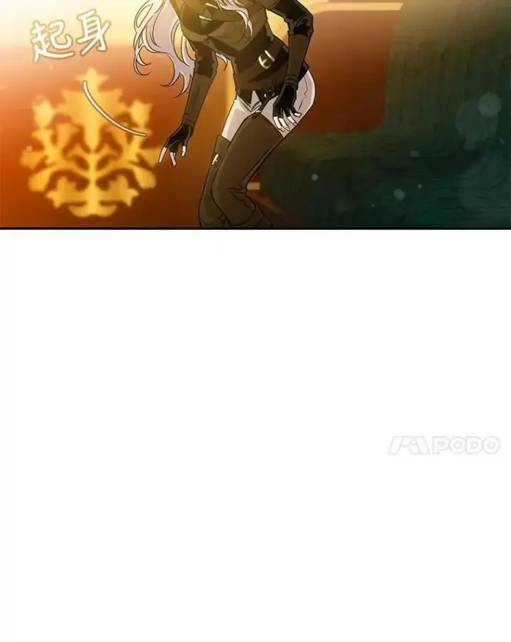 漫画《驯服暴君后逃跑了》71.皇后宫第45张图
