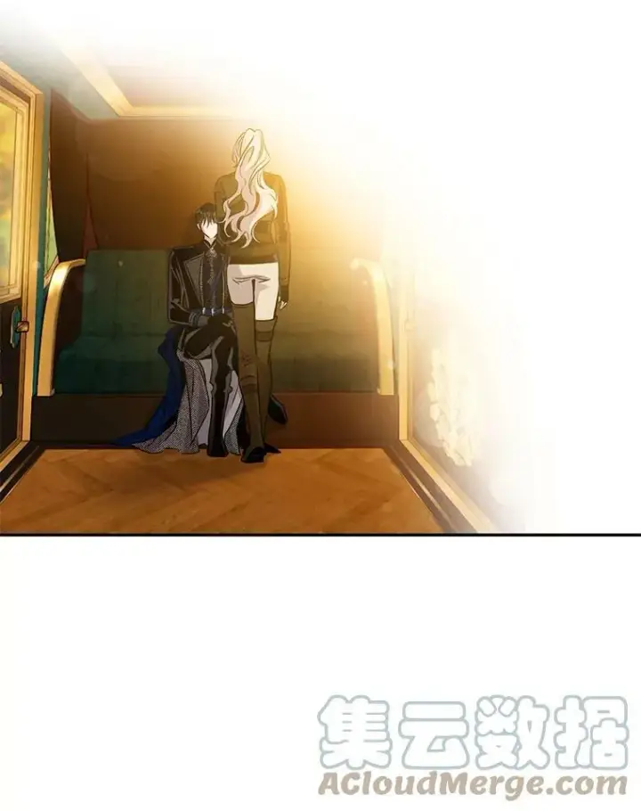 漫画《驯服暴君后逃跑了》71.皇后宫第46张图