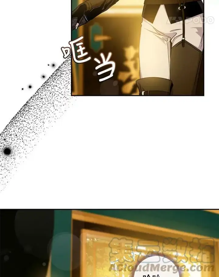 漫画《驯服暴君后逃跑了》71.皇后宫第49张图