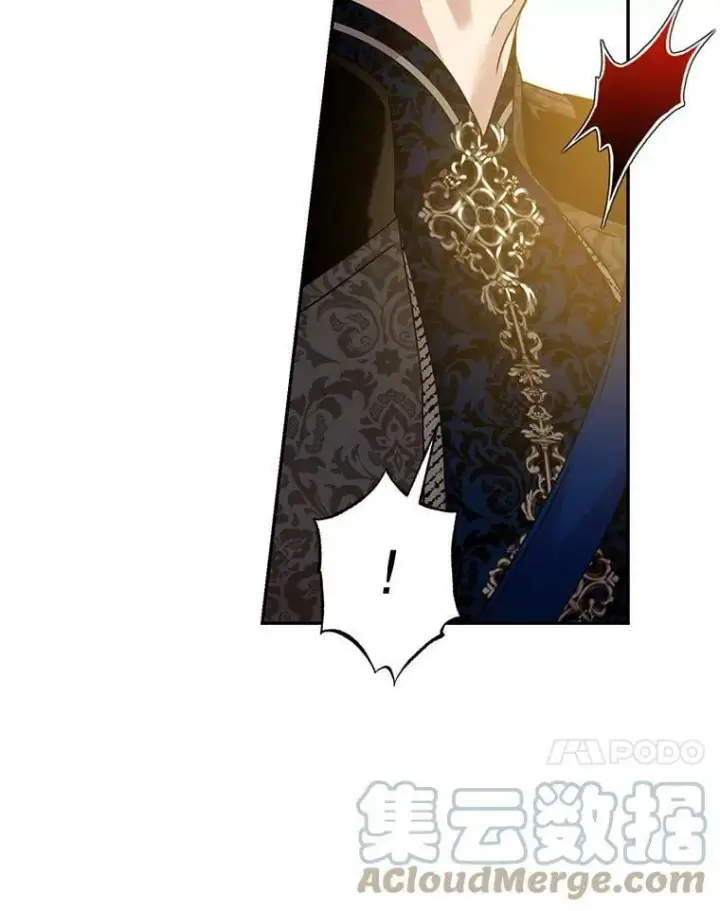 漫画《驯服暴君后逃跑了》71.皇后宫第55张图