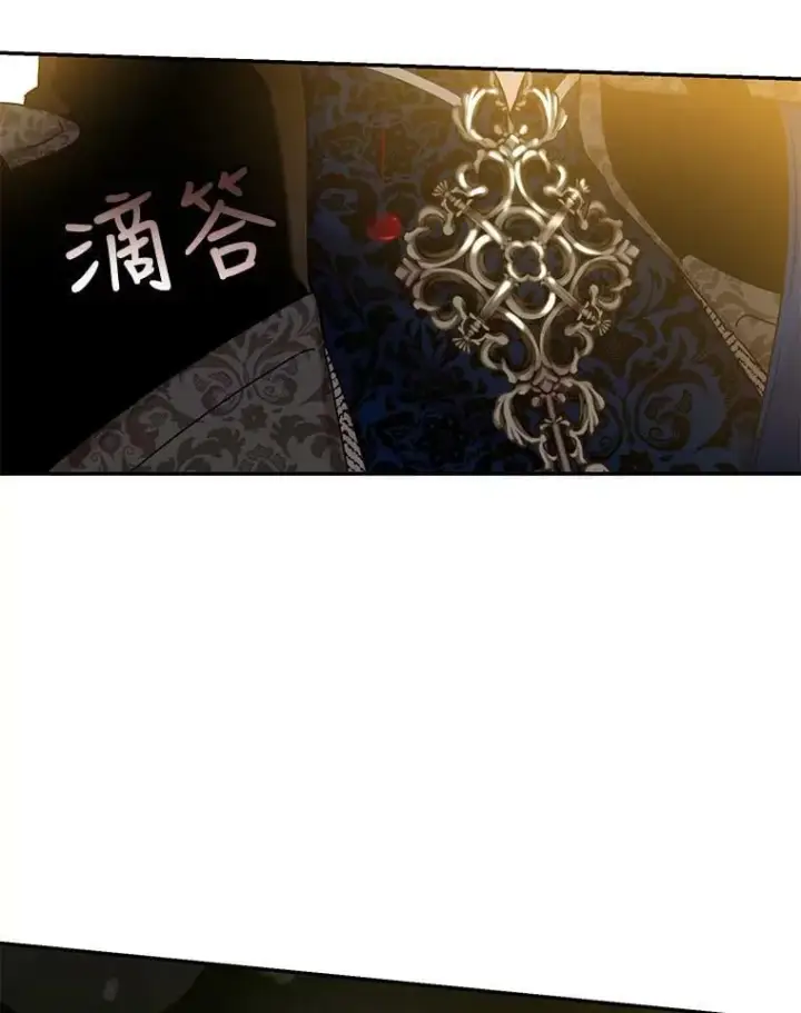 漫画《驯服暴君后逃跑了》71.皇后宫第56张图