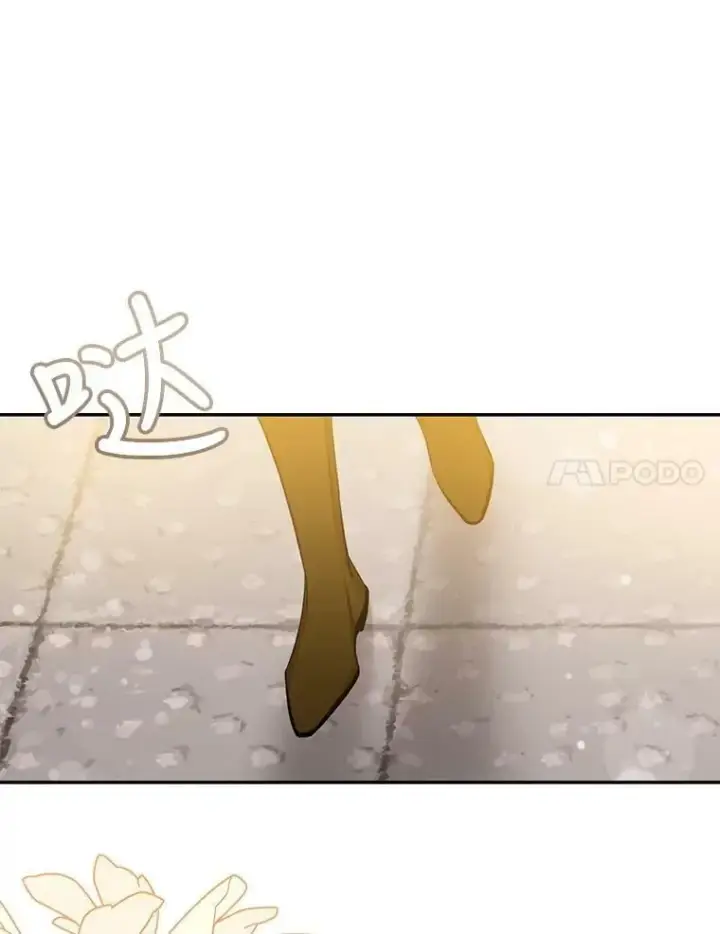 漫画《驯服暴君后逃跑了》71.皇后宫第62张图