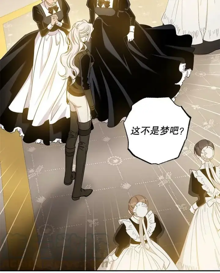 漫画《驯服暴君后逃跑了》71.皇后宫第70张图