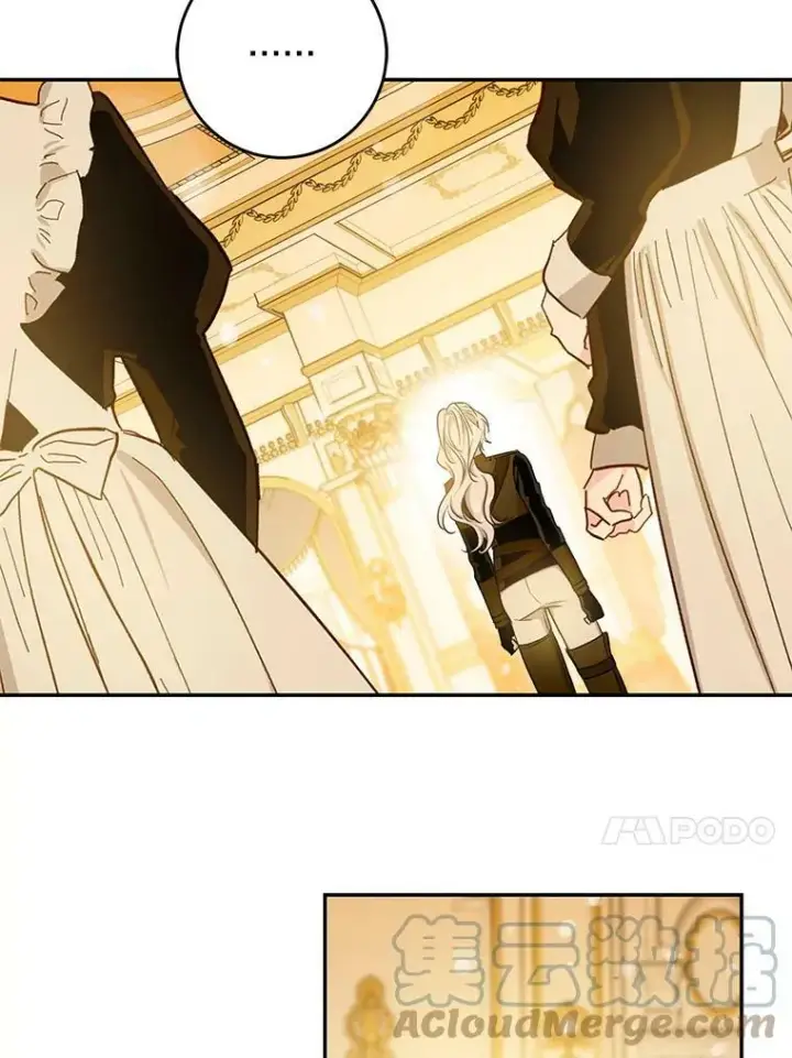 漫画《驯服暴君后逃跑了》71.皇后宫第85张图