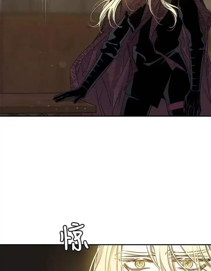 漫画《驯服暴君后逃跑了》73.震惊的佩音第31张图