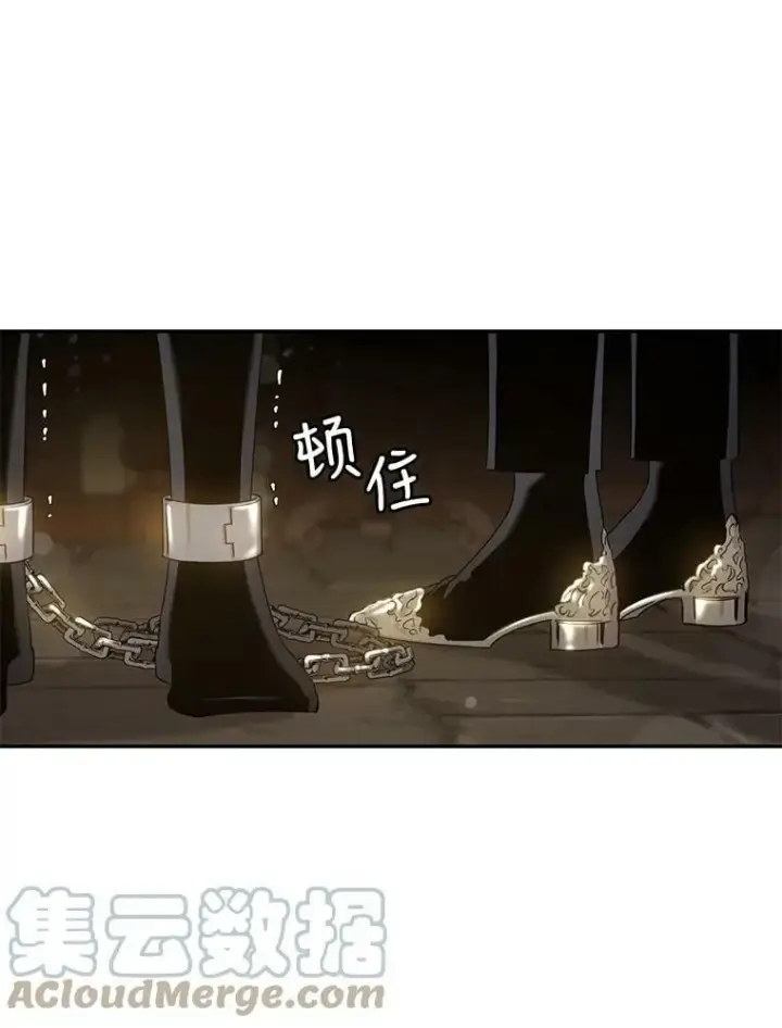 漫画《驯服暴君后逃跑了》73.震惊的佩音第53张图