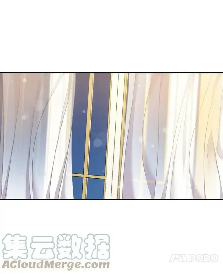 漫画《驯服暴君后逃跑了》73.震惊的佩音第73张图