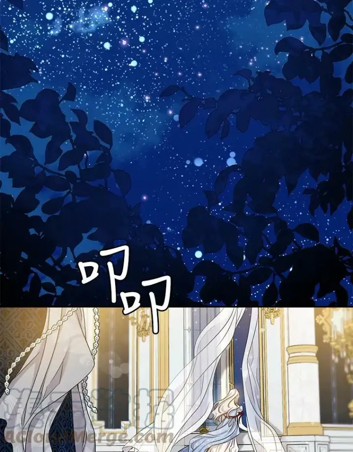 漫画《驯服暴君后逃跑了》73.震惊的佩音第81张图