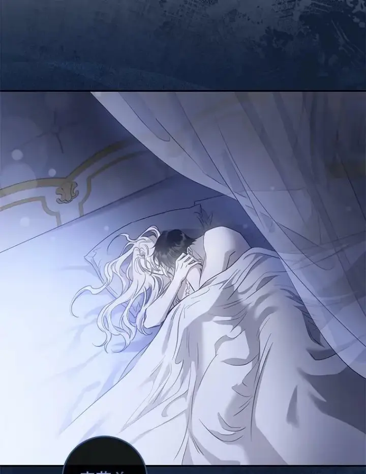 漫画《驯服暴君后逃跑了》74.偶遇第14张图