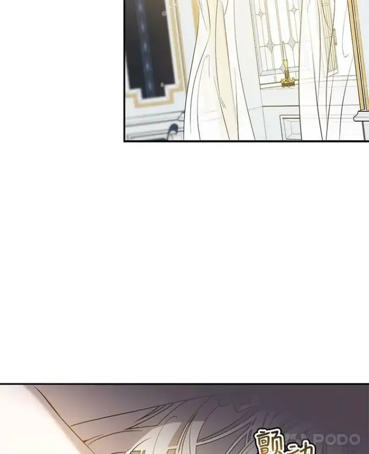 漫画《驯服暴君后逃跑了》74.偶遇第22张图