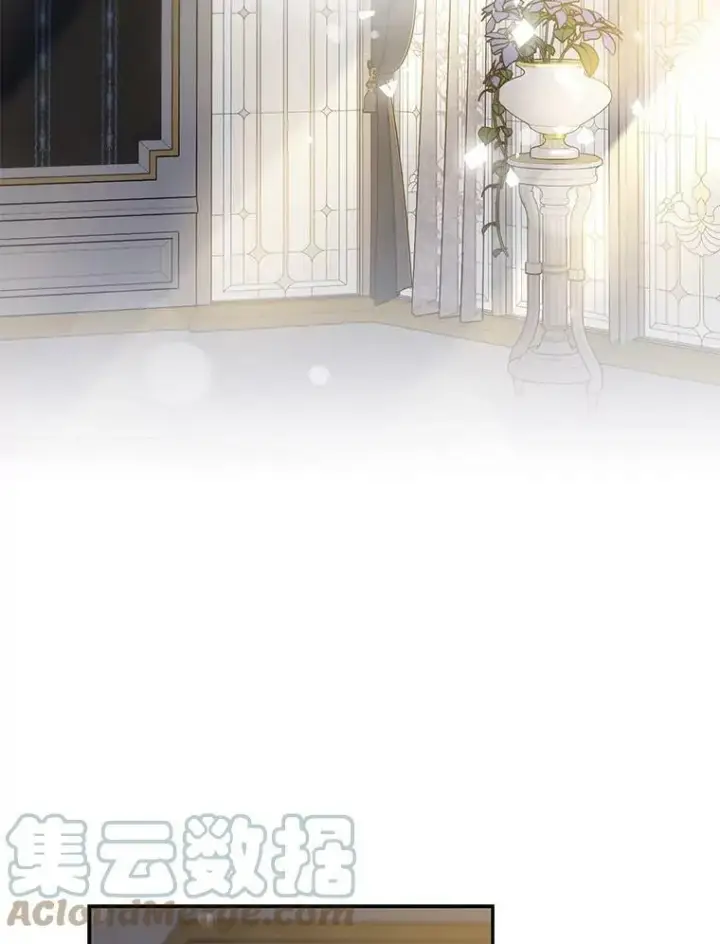 漫画《驯服暴君后逃跑了》74.偶遇第33张图