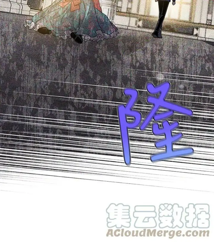 漫画《驯服暴君后逃跑了》76.抓住机会第5张图