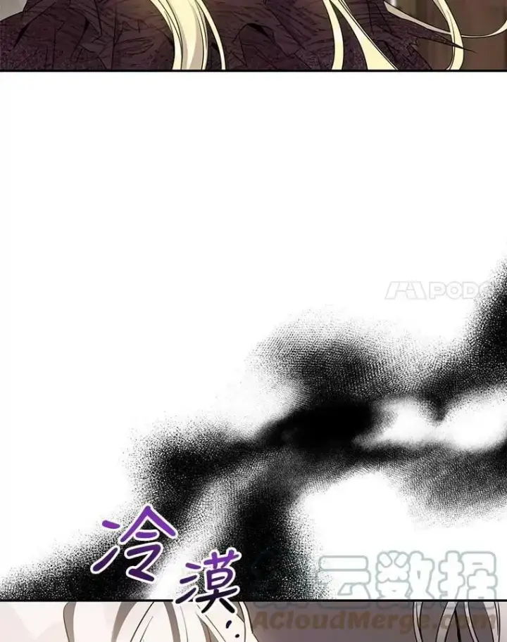 漫画《驯服暴君后逃跑了》76.抓住机会第65张图