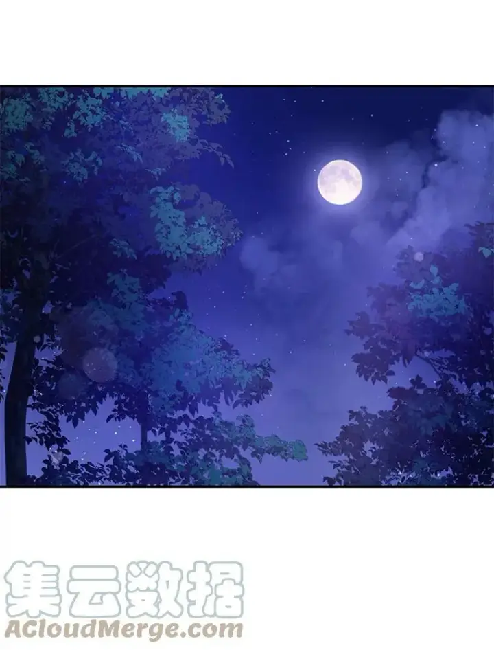漫画《驯服暴君后逃跑了》79.疑心第113张图