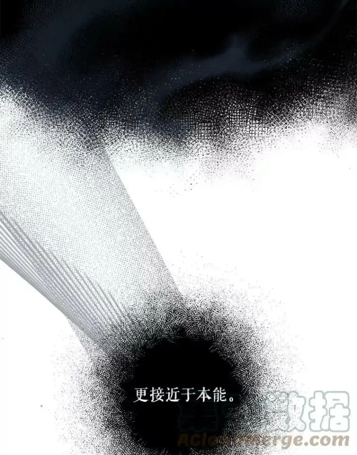 漫画《驯服暴君后逃跑了》79.疑心第61张图