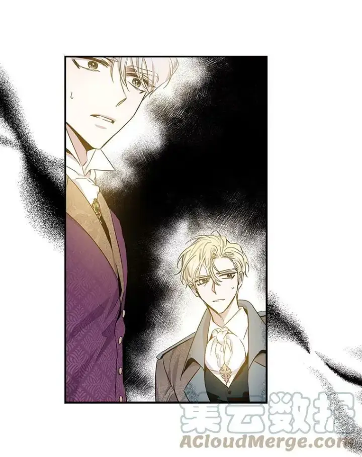 漫画《驯服暴君后逃跑了》79.疑心第93张图