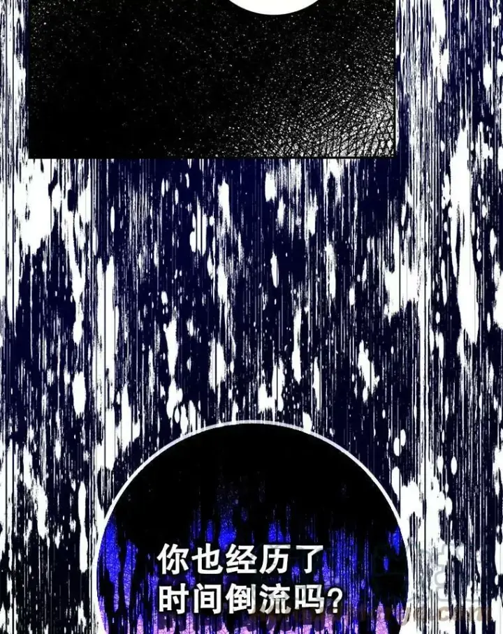 漫画《驯服暴君后逃跑了》80.再次逃跑（本季完）第125张图