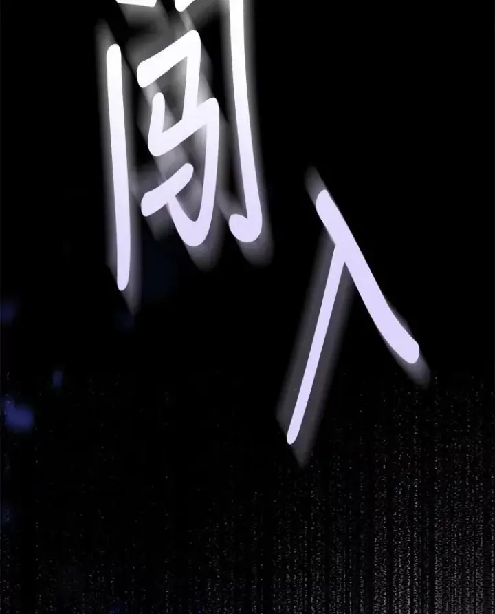 漫画《驯服暴君后逃跑了》80.再次逃跑（本季完）第135张图