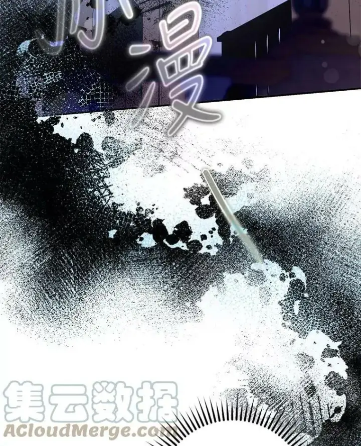 漫画《驯服暴君后逃跑了》80.再次逃跑（本季完）第45张图