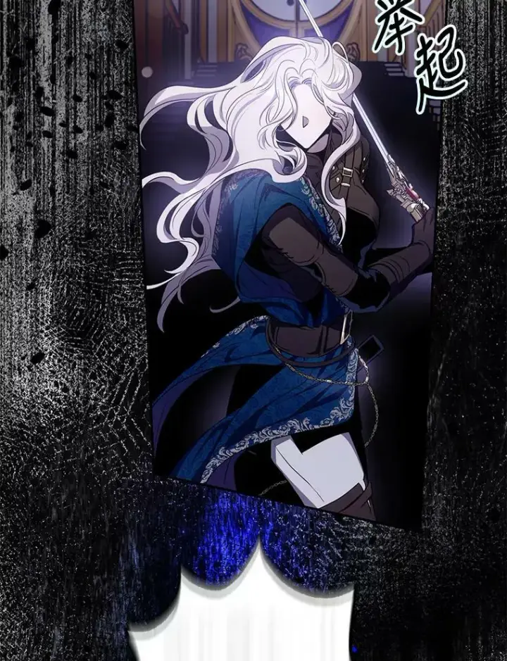 漫画《驯服暴君后逃跑了》80.再次逃跑（本季完）第55张图