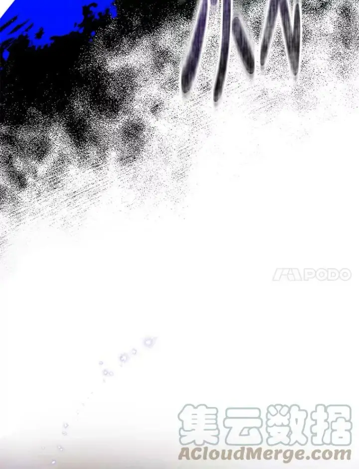 漫画《驯服暴君后逃跑了》80.再次逃跑（本季完）第57张图