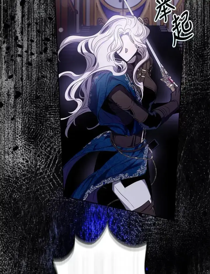 漫画《驯服暴君后逃跑了》80.再次逃跑第55张图