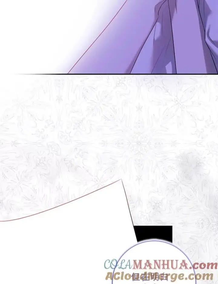 漫画《驯服暴君后逃跑了》82.追上来的迪伦第25张图
