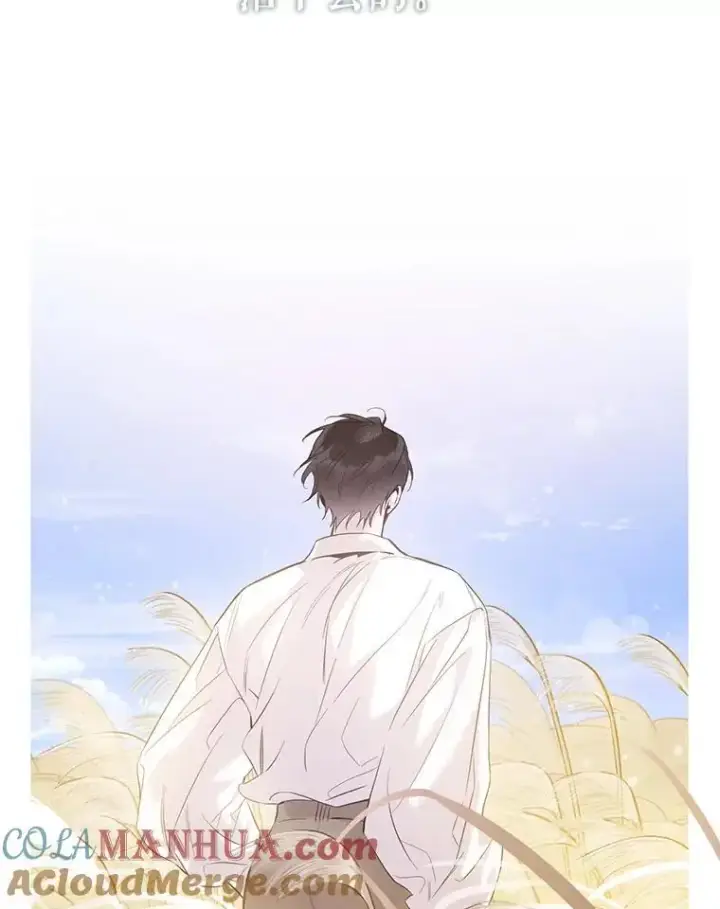 漫画《驯服暴君后逃跑了》82.追上来的迪伦第69张图